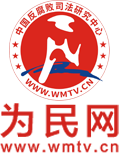 為民網(wǎng)-企業(yè)廉潔合規(guī)監(jiān)測(cè)評(píng)估平臺(tái)