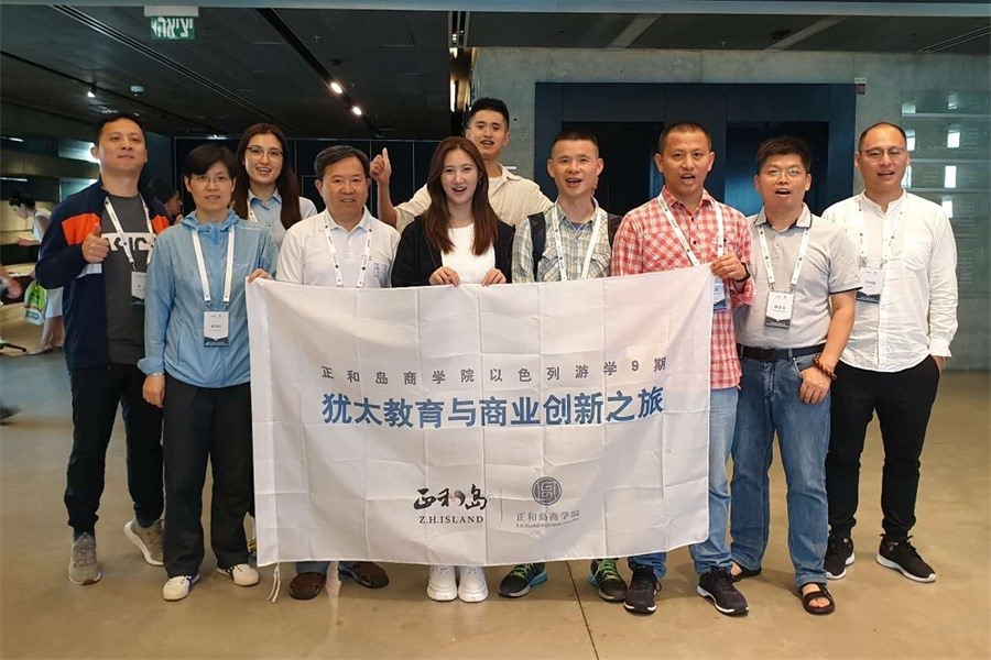創(chuàng  )新之旅