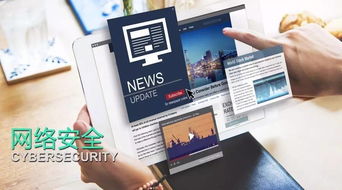 開啟互聯網新聞監管新時代 解讀《互聯網新聞信息服務管理規定》